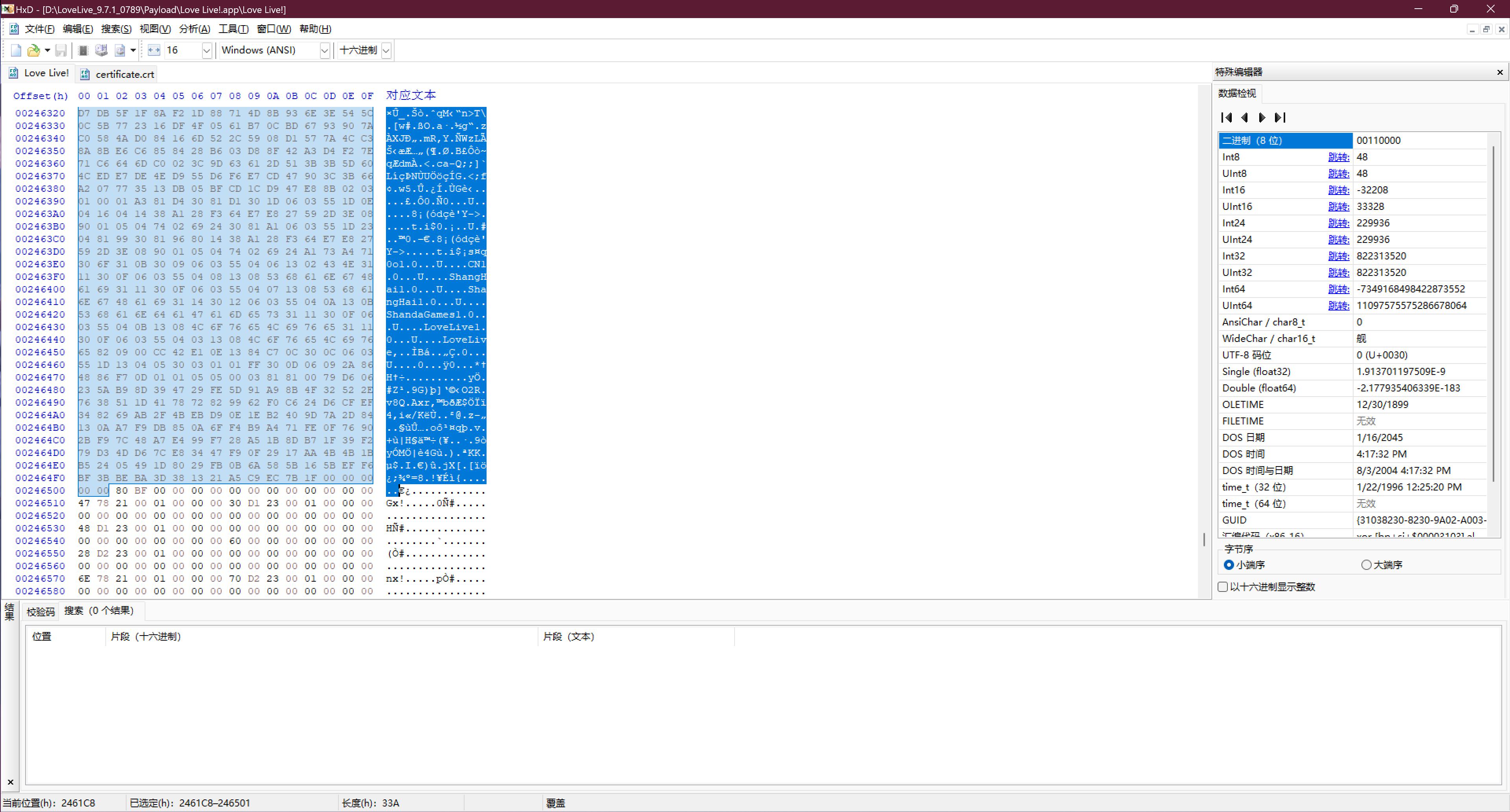 原始证书